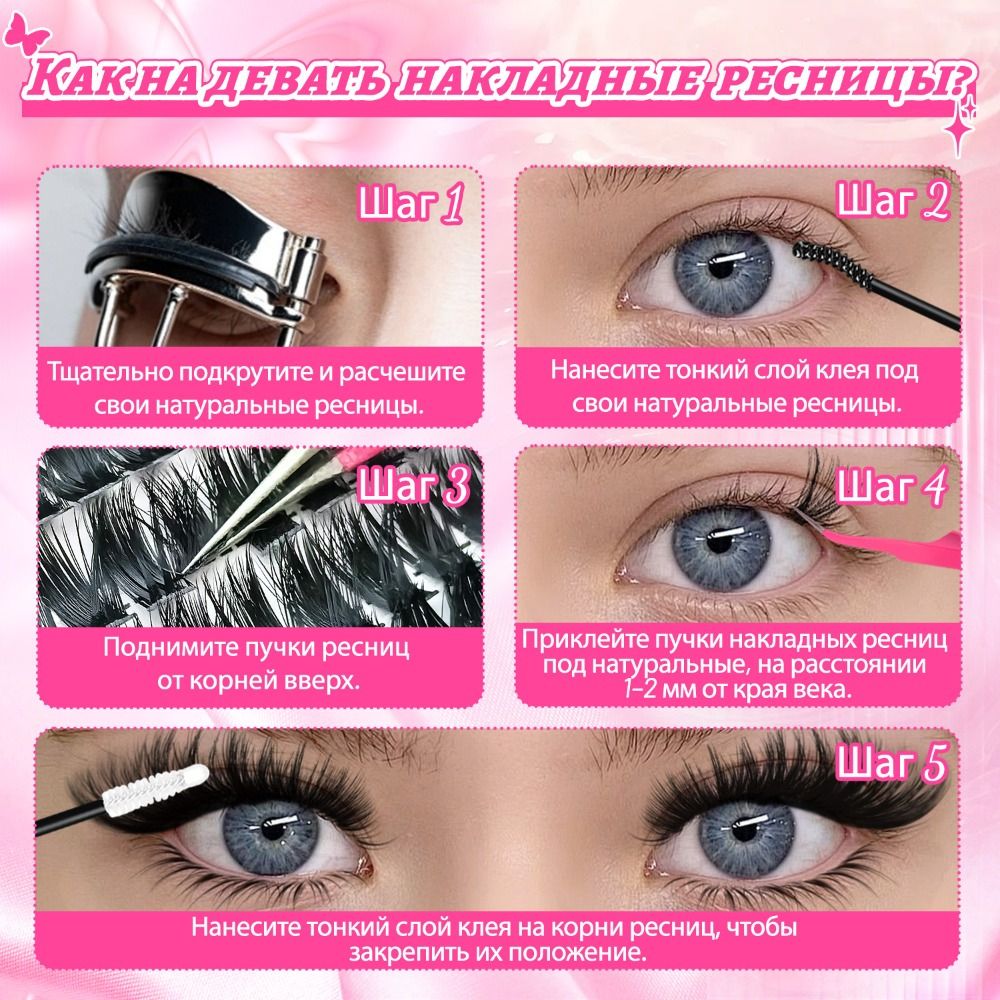 Natuurlijke Look Kunstwimpers  - Eyelash Extension Natural Look recensie en prijs
